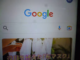 1 つの google アカウントですべての google サービスにアクセス. ã‚°ãƒ¼ã‚°ãƒ«ãƒ¬ãƒ³ã‚º ã«ã¤ã„ã¦èª¿ã¹ã¦ã¿ãŸ ãƒˆãƒ³ã‚µãƒ³ã®éš å±…éƒ¨å±‹
