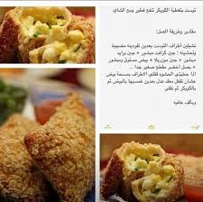توست الكويكر Food Cooking Recipes