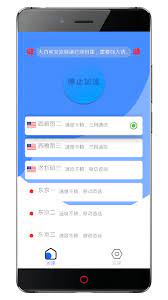 Best of all, it's free å¤§ç™½é²¨å…è´¹vpn ç¿»å¢™ç§'å­¦ä¸Šç½'æ¢¯å­åŠ é€Ÿå™¨apk By Starsea Wikiapk Com