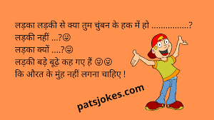As one gets older though, there's a change in taste in many aspects of life. Dirty Jokes Dirty Funny Jokes In Hindi à¤¡à¤° à¤Ÿ à¤œ à¤• à¤¸ Jokes In Hindi Funny Jokes Patjokes