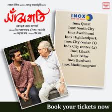 Dev On Twitter Sanjhbati Releasing Tomorrow Watch It With Your Family And Friends On Inoxmovies And Pvrcinemas Near You Book Your Ticket Now Https T Co Psyxg7s7mg Sanjhbati Releasingtomorrow Https T Co Shq1zi940r Online bus reservation is available in belur (badami) and tickets can be booked at redbus.in. twitter