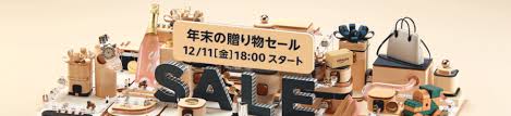 Amazonプライム会員は｢30日間の無料期間｣があります。 このプライム会員の無料期間であっても、 つまり、非amazonプライム会員だと、 30分後にセール参加しかできないのですが、 無料期間であっても、通常通りの時間で、 2021å¹´ Amazonã®ã‚»ãƒ¼ãƒ«ã¯ã„ã¤ ãƒ—ãƒ©ã‚¤ãƒ ãƒ‡ãƒ¼ ã‚µã‚¤ãƒãƒ¼ãƒžãƒ³ãƒ‡ãƒ¼ ã‚¿ã‚¤ãƒ ã‚»ãƒ¼ãƒ«ãªã©ã‚'äºˆæƒ³ Appliv Topics