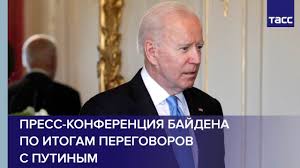 Сказал довольно много, поэтому остановлюсь только на части обширного перечня.по украине. Lgluhqb4db8nim