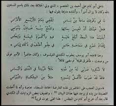 كلية العلوم والآداب في العارضة أنشئت في عام 1431هـ ، الموافق ( 2010م )، وتتكون من خمسة أقسام هي: ÙÙ†ÙˆÙ† Ø§Ù„Ù„ØºØ© Ø§Ù„Ø¹Ø±Ø¨ÙŠØ© Arabic999888777 Twitter