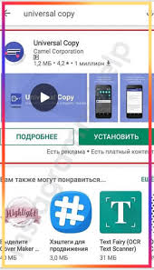 But if you're not, let me show you how much work it takes bob, an active instagram user, to post something on his profile every day. Wie Kopiere Ich Text Auf Instagram Auf Android Und Iphone