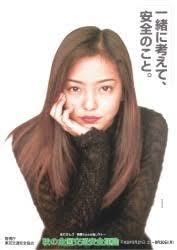 Aki Taniguchi's Instagram, Twitter & Facebook