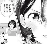 腐男子教頭は隠したい。 - 岸谷轟 / １１時限目 ふたりで出張 ...