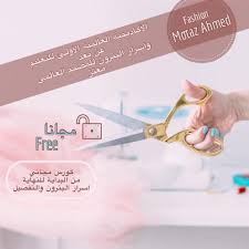 We did not find results for: Ø§Ù„ÙƒÙˆØ±Ø³ Ø§Ù„Ù…Ø¬Ø§Ù†ÙŠ 2020 Ø§Ø³Ø¹Ø¯ Ø§Ù„Ù„Ù‡ ØµØ¨Ø§Ø­ ÙƒÙ„ Ø§Ù„Ø§ØµØ¯Ù‚Ø§Ø¡ ÙˆØ§Ù„Ø·Ù„Ø§Ø¨ ÙˆØ§Ù„Ø§Ø­Ø¨Ø§Ø¨ Ø¨Ø¹Ø¯ Ø§Ù„Ù†Ø¬Ø§Ø­ Ø§Ù„Ø°ÙŠ Ø­Ù‚Ù‚Ù‡ Ø§Ù„Ø·Ù„Ø§Ø¨ Ø§Ù„Ø§ÙˆØ§Ø¦Ù„ Ø¨ÙØ¶Ù„ Ø§Ù„Ù„Ù‡ ÙÙŠ Ø§Ù„ÙƒÙˆØ±Ø³ Ø§Ù„Ù…Ø¬Ø§Ù†ÙŠ Ø³Ù†Ù‡ 2019 ÙˆØ§Ù†ØªÙ‚Ø§Ù„Ù‡Ù… Ù„Ù„Ù…Ø±Ø§Ø­Ù„ Ø§Ù„Ù…ØªÙ‚Ø¯Ù…Ù‡ Ù…Ø¬Ù…ÙˆØ¹Ù‡ Ø§Ù„ÙƒÙˆØ±Ø³Ø§Ø¬ ÙˆØ§Ù„Ø¨Ù†Ø·Ù„ÙˆÙ† Ù‚Ø±Ø±Ù†Ø§ Ø¨Ø¹Ø¯