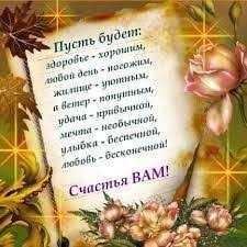 поздравление с днем рождения любимому мужчине в прозе своими словами Mudrye Pozdravleniya S Dnem Rozhdeniya Muzhchine V Proze Poisk V Google Cards Postcard Book Cover