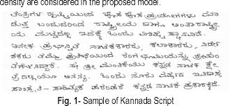 Listen to essay in kannada script their environment. Figure 1 From Efficient Algorithms For Kannada And English Script Identification Semantic Scholar