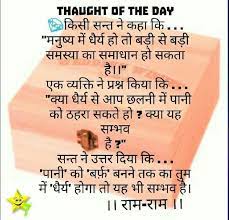  My Thoughts Motivational Quotes For Life Study Quotes Beautiful Quotes
