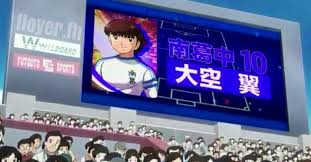 Pin On Tsubasa Ozora
