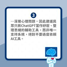 ChatGPT｜AI工具盤點DeepSeek專注中文處理Sora創造高質動畫