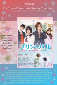 New Japanese Movie 2018 Japanese Movie Japanese Movies Romance