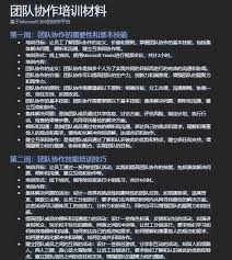 Copilot for Microsoft 365 终极用户手册基于Copilot for ...