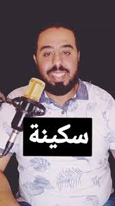 Dr Amir Karam Led Light