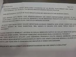 Justeru, dalam era kemajuan kini, kaum wanita berpotesi menjadi sumber pembangunan dalam pelbagai bidang sosial, ekonomi dan politik kian meningkat. Borneo Satu Badan Yang Memperjuangkan Hak Wanita Di Facebook