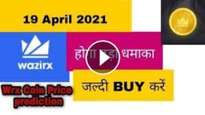 Initial coin offerings can be very beneficial deals for the early contributors but they come with huge risks. Wrx Coin Price Prediction In Hindi Wrx Coin Price Prediction 19 April 2021 Best Coin To Buy Today