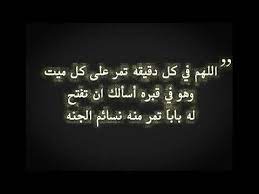 (جَنَّاتُ عَدْنٍ يَدْخُلُونَهَا يُحَلَّوْنَ فِيهَا مِنْ أَسَاوِرَ مِنْ ذَهَبٍ وَلُؤْلُؤًا). ÙÙŠ Ø¬Ù†Ø§Øª Ø§Ù„Ù†Ø¹ÙŠÙ… Ø¨Ø¥Ø°Ù† Noura Shama Twitter