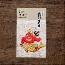 Explore tweets of 不见星空 @bujianxingkong on twitter. å°ç£å¦–æ€ª æ—¥æœˆæ½­äººé­šç‡™è²¼ç¹¡ç‰‡ èšçè‡ºç£