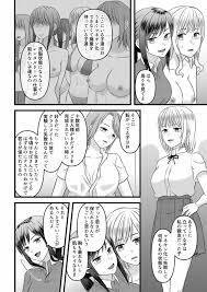 オリジナル】秘密のレンタルドール1 - 同人誌 - エロ漫画 momon:GA（モモンガッ!!）
