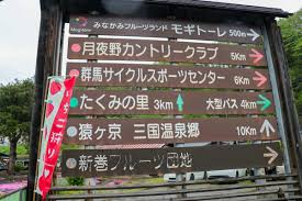 群馬の“元ゴルフ場” 土砂崩れの危険がソーラー転用で増大!? 温泉街直撃の不安も／シリーズ『ゴルフ場減少時代』 |  ゴルフのニュース｜総合ゴルフ情報サイト