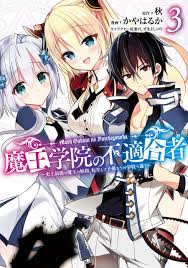 Maou Gakuin No Futekigousha Title Mangadex Unlike many other websites animekisa has a tiny amount of ads. mangadex