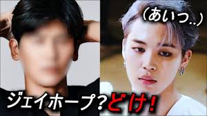こちらがbts「butter」のmvでのジミンの写真です。 「butter」のmvの後半で、メンバー全員がスポーツウェアのような衣装(ファッション)を着ていましたね。 ジミンが着ていた赤いジャージのようなジャケットは「 lacoste (ラコステ)」のものでした! Armyã‚ã¤ã¾ã‚Œãƒ¼ãƒ¼ãƒ¼ Armyã®é›†ã„
