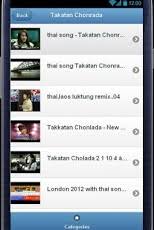 Thai Songs Free Download