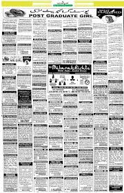 Siasat Matrimony, 7-5-18 : readwhere