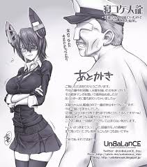 艦隊これくしょん -艦これ-】寝コケ天龍 - 同人誌 - エロ漫画 momon:GA（モモンガッ!!）