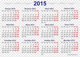 Maybe you would like to learn more about one of these? Setka Png Images Pngegg