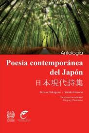 El libro del desasosiego es una de las obras literarias más importantes del siglo xx. Libro Completo En Formato Pdf Human Ula Ve Ula