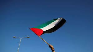 غاية المريد في علم التجويد. Ù…Ø¯Ù† ÙØ±Ù†Ø³ÙŠØ© ØªØ±ÙØ¹ Ø¹Ù„Ù… ÙÙ„Ø³Ø·ÙŠÙ† Ø¹Ù„Ù‰ Ù…Ø¨Ø§Ù†ÙŠÙ‡Ø§ Ø¯Ø¹Ù…Ø§ Ù„Ù„Ø´Ø¹Ø¨ ÙˆÙ„Ù„Ù‚Ø¶ÙŠØ© ØµÙˆØ± ÙÙŠØ¯ÙŠÙˆ Rt Arabic