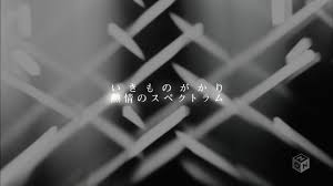 Netsujou no spectrum (7ds opening song) i do not own the song, all rights to their copyright holders, just uploading for. Pv Ikimonogakari Netsujou No Spectrum Hdtv 720p X264 Aac 2014 10 15