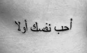 A sneak peak at her new thigh tattoo. 45 Selena Gomez Tattoos With Meanings That Show Your Love For The Star Wild Tattoo Art