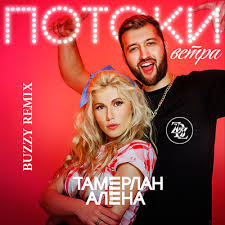 Клава кока пьяную домой [bass prod. Buzzy Podcast Podtail