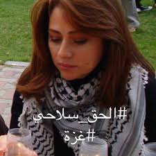 Listen to الحق سلاحي