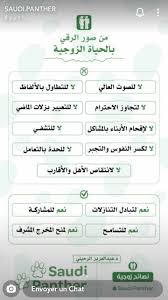 Pin By Yusur Biologest On هي هو In 2020 Married Advice Book Qoutes Marriage Life