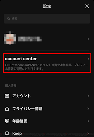 電撃オンライン