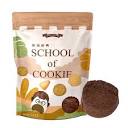 SCHOOL OF COOKIE】 Chocolate Cookie 250g