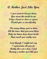 Love Your Mom Quotes Mother Just Like You Love Poem For Mom 8 X 10 Print Digital Instant Love You Mom Quotes Mom Poems Thank You Mom Quotes