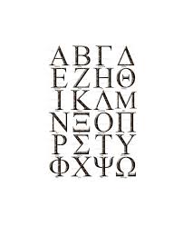 Black And White Letters Png Marble Greek Letters Png Greek Sorority Letters Instant Etsy Greek Alphabet Greek Sorority Letters Greek Letters