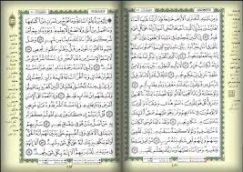 صفحه 481 482 القرآن المصور الجزء الرابع و العشرون و الجزء الخامس و العشرون سوره فصلت bullet journal journal blog posts