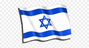Download your free israeli flag here. Israel Flag Clipart Png Israel Flag Transparent Png 1099008 Pinclipart
