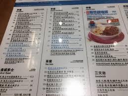 生命之花 (sang1 ming6 zi1 faa1). æ•è¯å†°å»³çš„ç›¸ç‰‡ é¦™æ¸¯èƒç£ Openrice é¦™æ¸¯é–‹é£¯å–‡