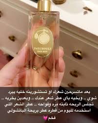Pin By Naglaa Shady On Parfums Chic Feminine Fragrance Fragrance Hand Soap Bottle