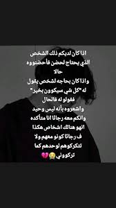 ويا ليت بعض الاشخاص يعرفون باني مازلت احبهم حتى بعد ان كرهوني وابقى اسأل نفسي متى سيأتي اليوم an immersive guide by army bts