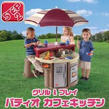 楽天市場 セール 送料無料 ギフト包装不可商品 step2 ステップ2 グリル プレイ パティオ カフェキッチン パラソル付 おままごと キッチン おままごとキッチン 子供用家具 bbrベビー 2号店 キッチン 子供 おままごとキッチン 子供用家具