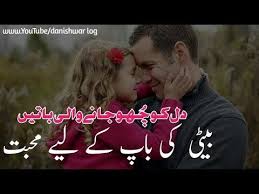 Don't forget to bookmark this page by hitting (ctrl + d), 90 Daughter Quotes Ideas In 2021 Daughter Quotes Quotes Daughter